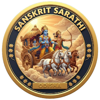 Sanskrit Sarathi