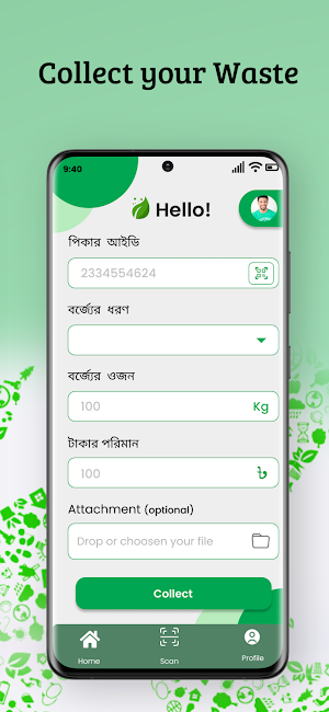 WasteX Screenshot 3