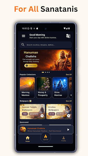 Mantra Audio – Sanatani World Screenshot 0