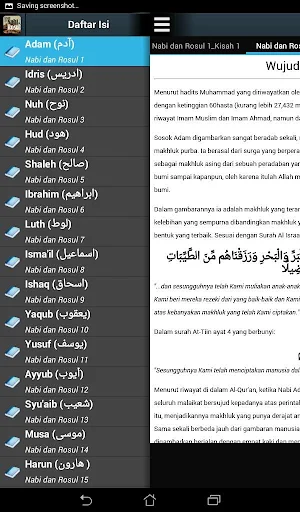 Kisah 25 Nabi Dan Rosul Screenshot 1