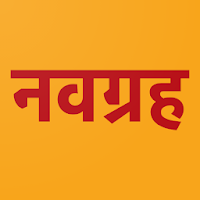 Navgrah Pidahar Stotra
