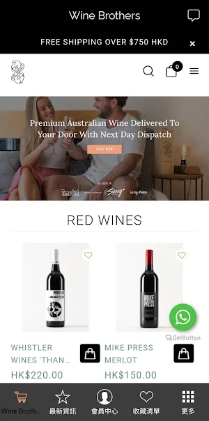 Wine Brothers Screenshot 1