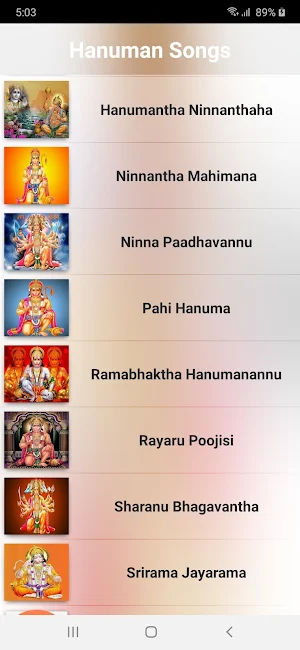 Hanuman Kannada Songs Screenshot 1
