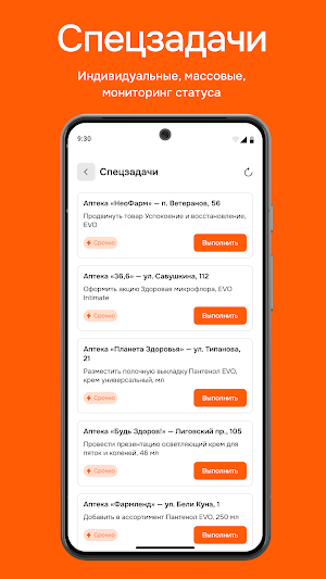 Field1 Screenshot 2