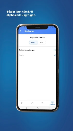Túsindirme sózlik Screenshot 3