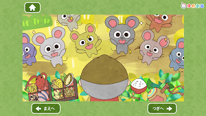 【日本昔話】桃太郎 など　幼児向け動く絵本　読み聞かせ4 Screenshot 3