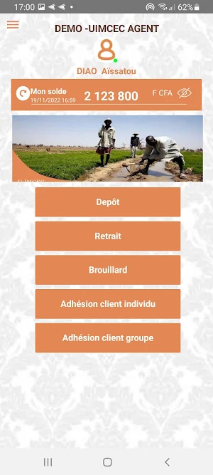 UIMCEC Agent Screenshot 0