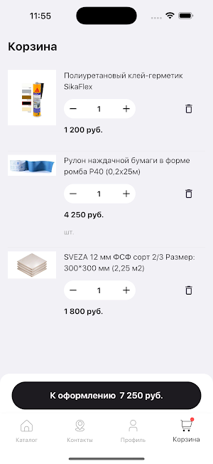 Паркетович Screenshot 2