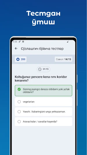 O‘zbekcha–Turkcha so'zlashgich Screenshot 1