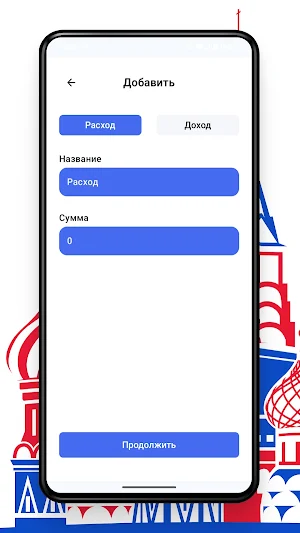 Государственный доход Screenshot 1