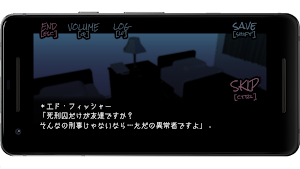 Loose Lips SIDE:foggy（前編） Screenshot 3