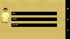 Meri Dukaan - A game on financ Screenshot 1