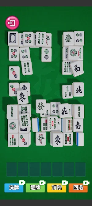 麻将快乐消除 Screenshot 1