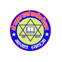 Shree Bhanubhakta Acharya