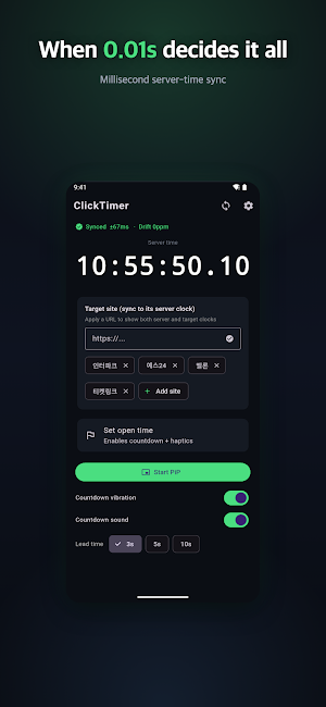 ClickTimer - Ticketing Timer Screenshot 0