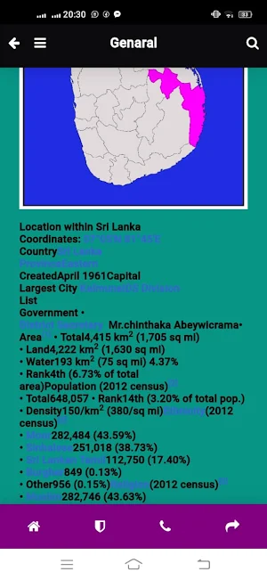 Ampara District Sri Lanka Screenshot 2