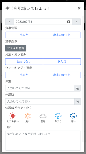 LUXER Screenshot 3