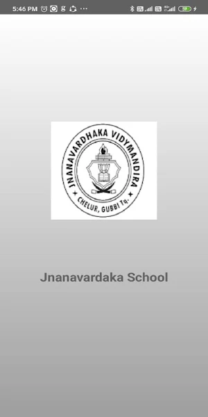 Jnanavardaka Vidyasamsthe Screenshot 0