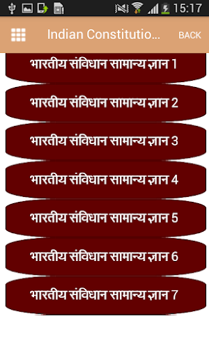 Constitution GK भारतीय संविधान Screenshot 0