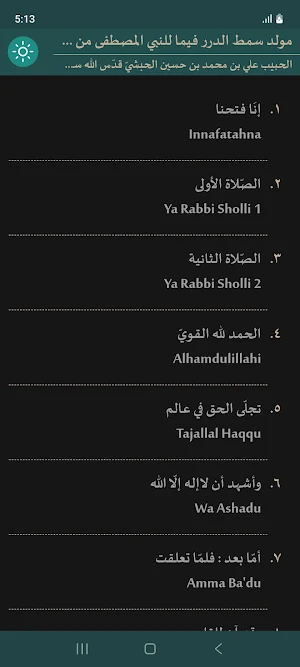 Maulid Simtudduror (سمط الدرر) Screenshot 2