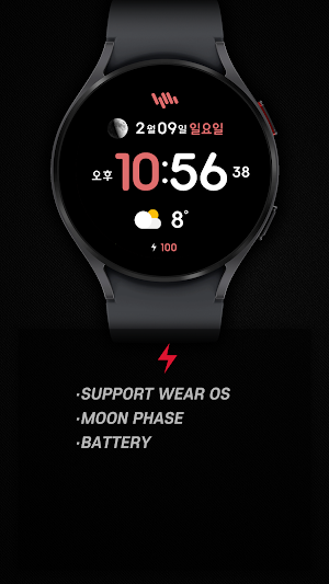 샘워치 Simple M 2 Screenshot 1
