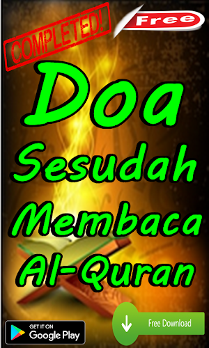 Doa Sesudah Membaca Al-Quran Screenshot 1