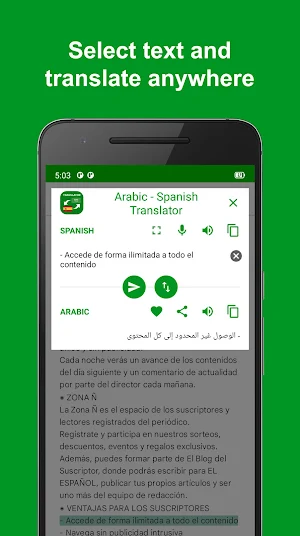 Arabic - Spanish Translator Screenshot 0