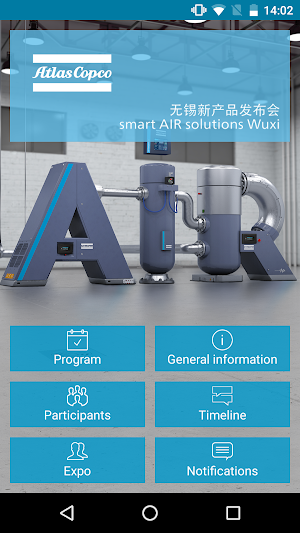 smart AIR solutions Wuxi 2019 Screenshot 0