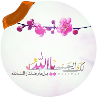 ادعية مصورة بدون انترنت