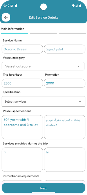 BoatPro - Provider Screenshot 2