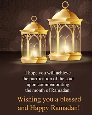 happy Ramadan wishes 2024 Screenshot 0