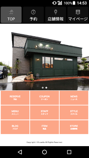 Mi.casita(ミカシータ)公式アプリ Screenshot 0