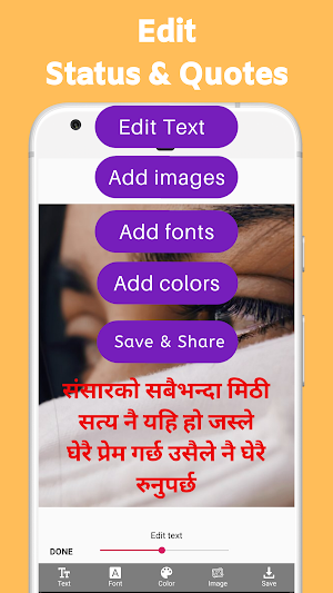 Nepali Status and Quotes with Editor Screenshot 2