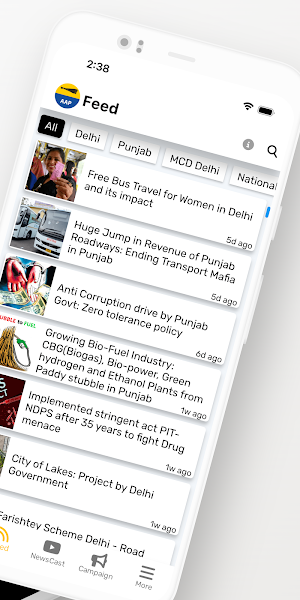 AAP Connect Screenshot 1