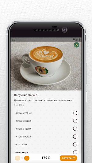 Traveler's Coffee Барнаул Screenshot 3