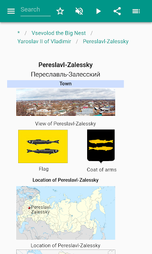 Pereslavl-Zalesskiy Screenshot 3