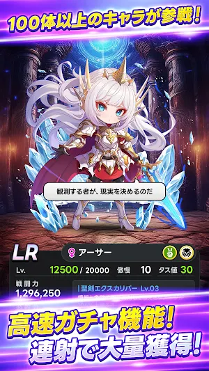メタ転生：ヴァルハラ復興プロジェクト - 爆速RPG Screenshot 3