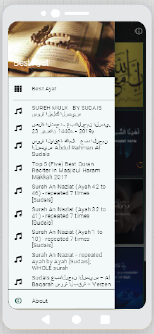 Famous verses from the Quran Screenshot 1