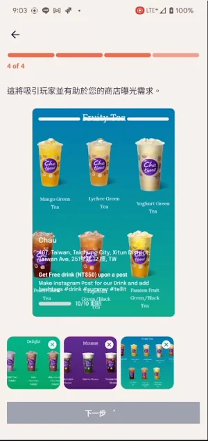 TellitNow Screenshot 3