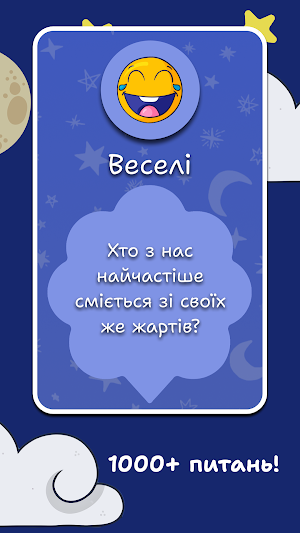 Family Game Night Screenshot 1