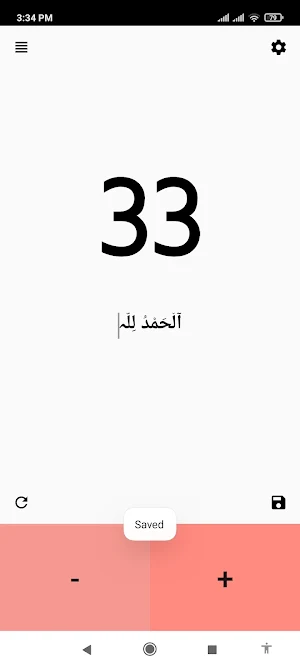 Tasbih Counter Pro Screenshot 3