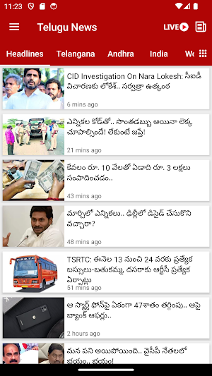 Telugu News Live News Paper Screenshot 0
