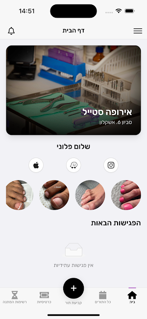 NinaKai Screenshot 1
