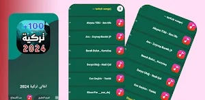100 اغاني تركية 2024 بدون نت Screenshot 3