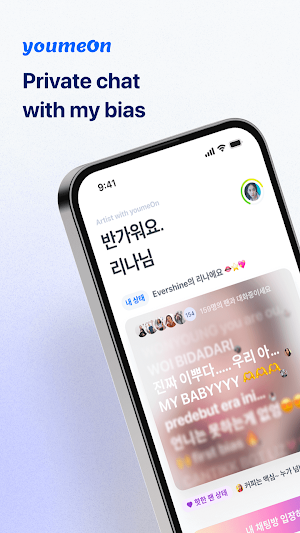 youmeOn Screenshot 0