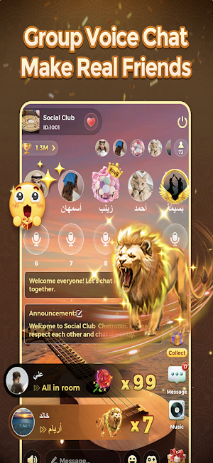 جاكارو السعودية - Jackaroo Screenshot 3