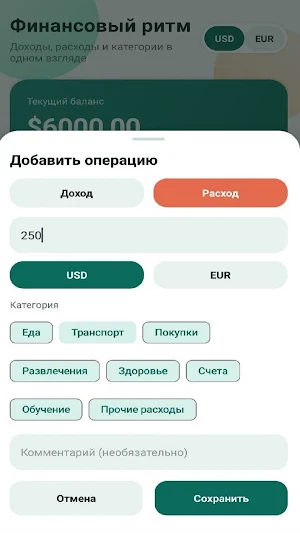 Win Screenshot 3