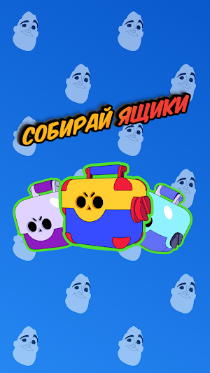 Mr. Incredible Meme Game Screenshot 1