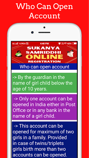 SSY Registration Online All Screenshot 3