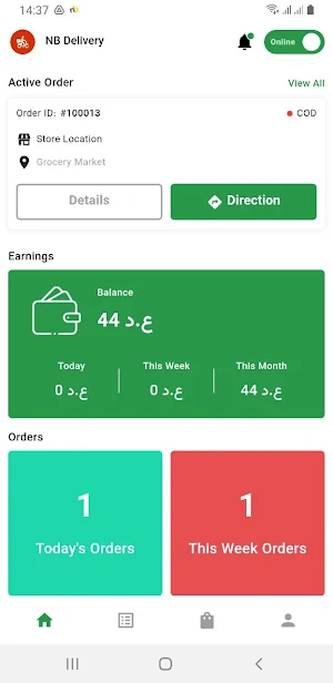 NB Driver Screenshot 1